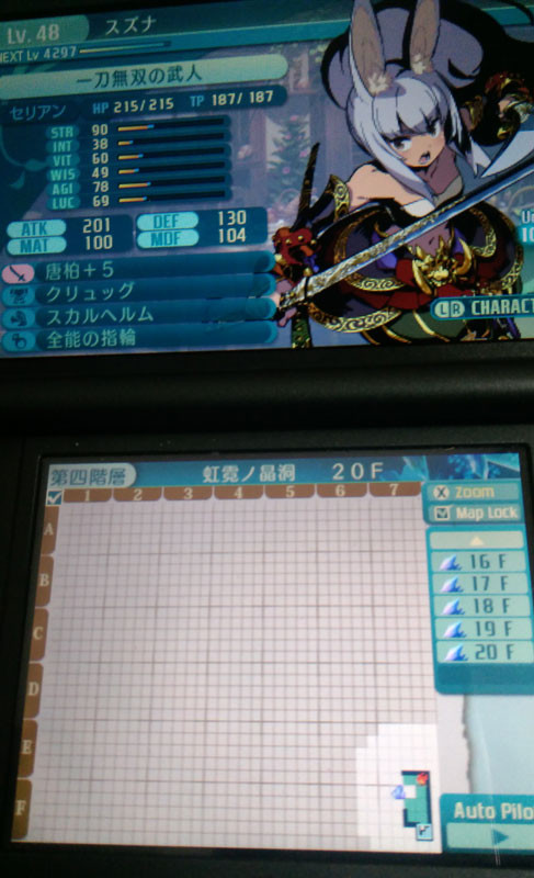 f:id:parrot_studio:20160829005639j:plain