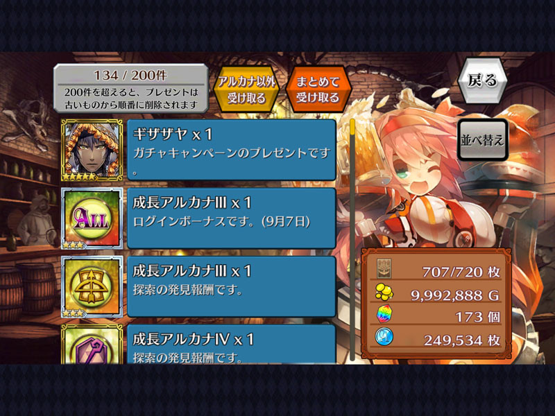 f:id:parrot_studio:20160908005904j:plain f:id:parrot_studio:20160908005904j:plain