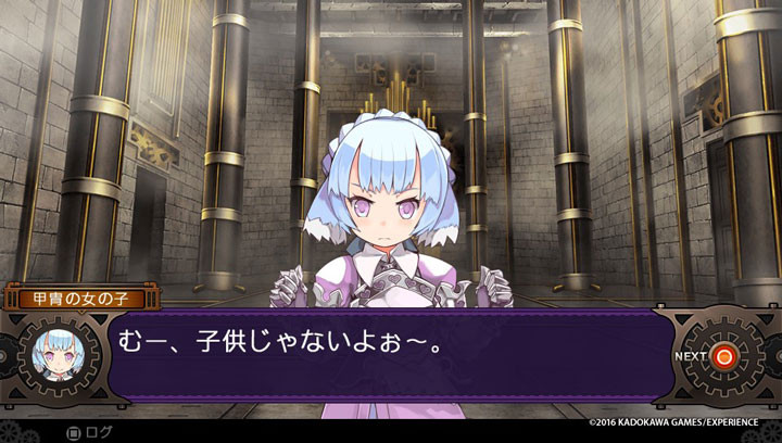 ペガッソ パパッソ あるネットゲーマーの日常