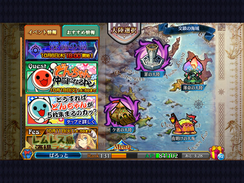 f:id:parrot_studio:20161007003157j:plain f:id:parrot_studio:20161007003157j:plain