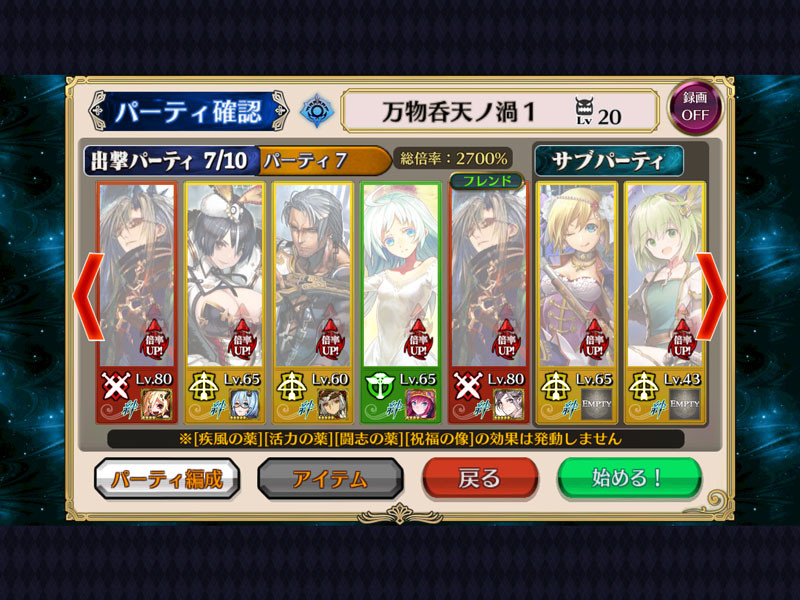 f:id:parrot_studio:20161016004557j:plain