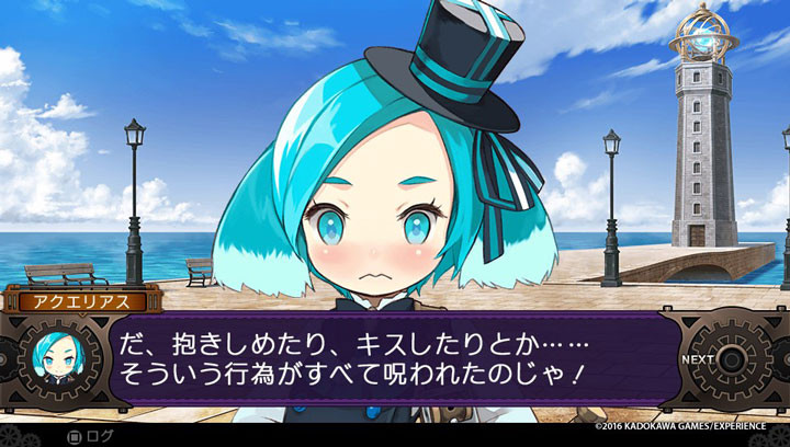 f:id:parrot_studio:20161024002919j:plain