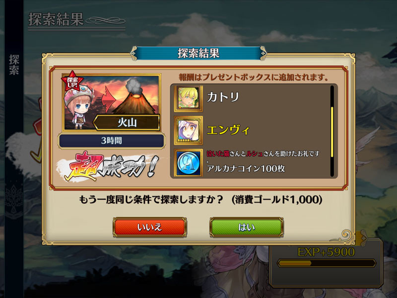 f:id:parrot_studio:20161205004028j:plain
