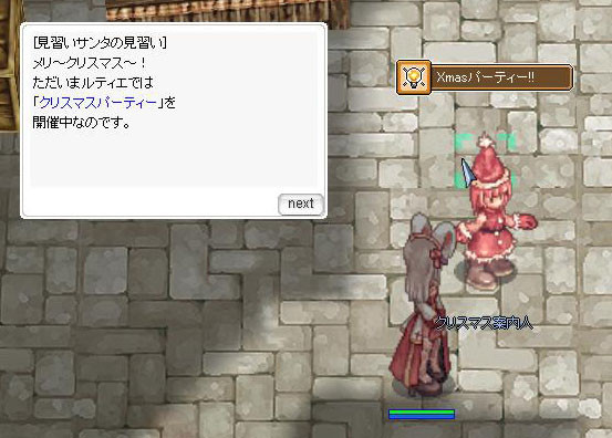 f:id:parrot_studio:20161214004219j:plain