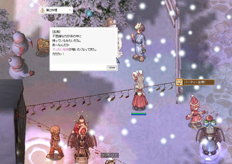 f:id:parrot_studio:20161214004231j:plain