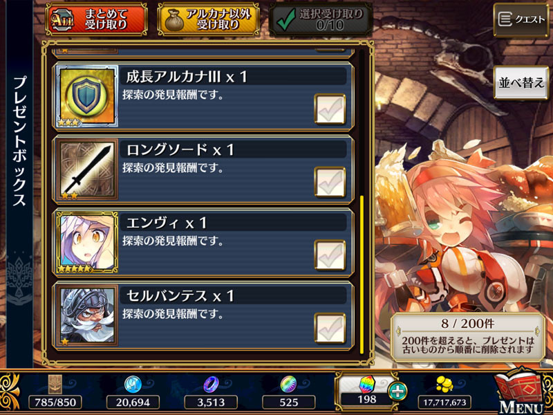 f:id:parrot_studio:20161214005042j:plain