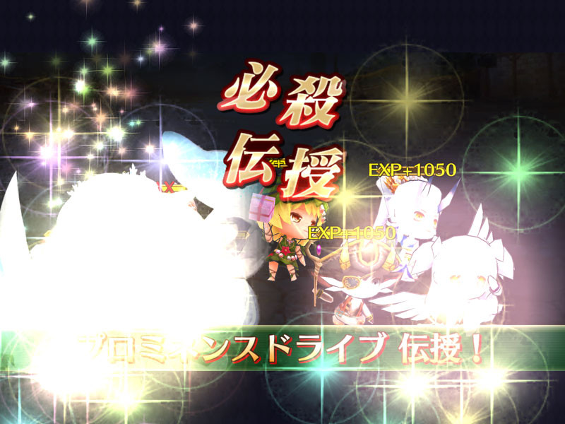 f:id:parrot_studio:20161217011905j:plain