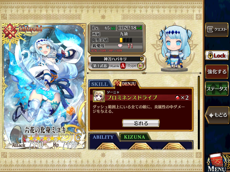 f:id:parrot_studio:20161217011943j:plain