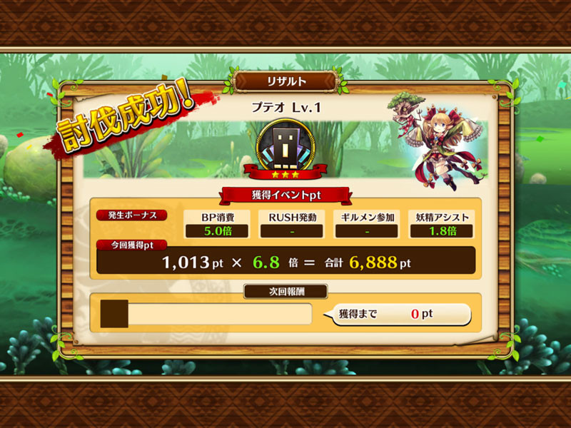 f:id:parrot_studio:20161221010752j:plain