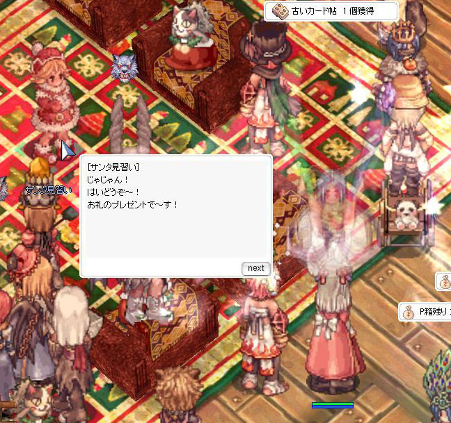 f:id:parrot_studio:20161224003037j:plain