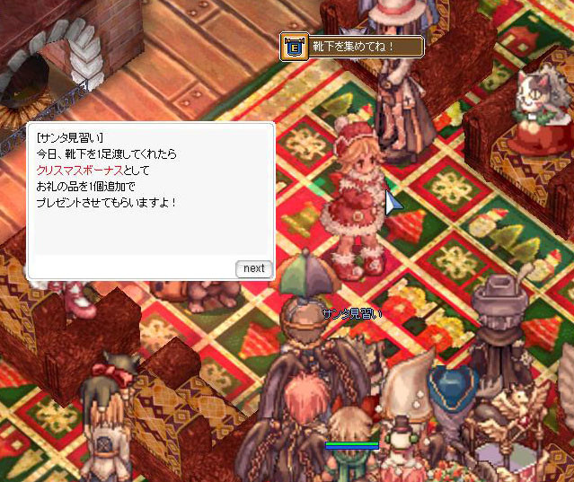 f:id:parrot_studio:20161224003316j:plain