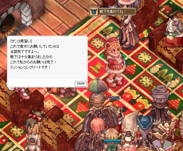 f:id:parrot_studio:20161224003605j:plain