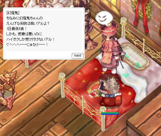 f:id:parrot_studio:20161224003718j:plain