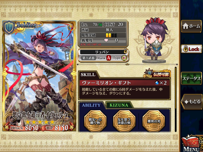 f:id:parrot_studio:20161224004216j:plain