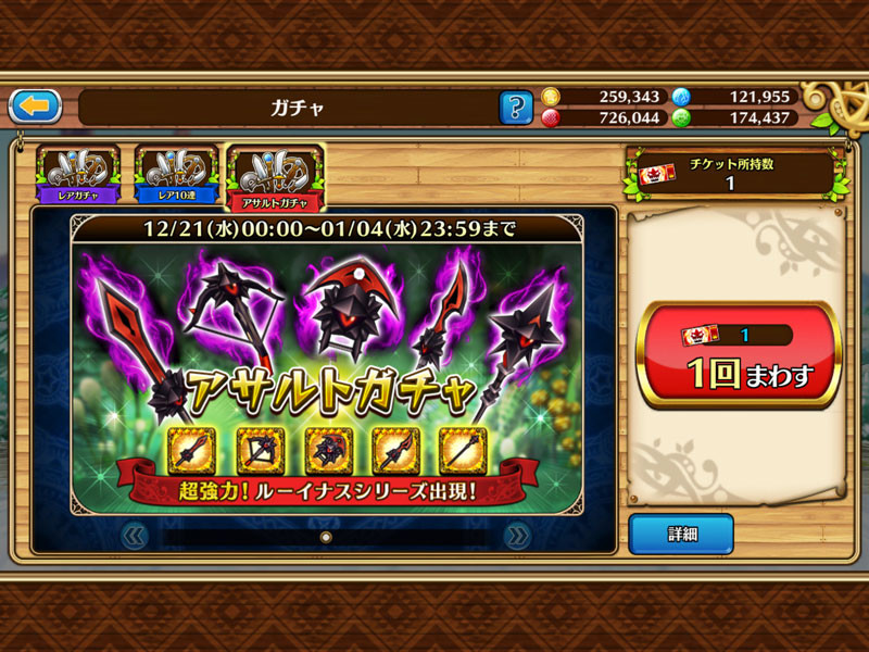 f:id:parrot_studio:20161224004333j:plain