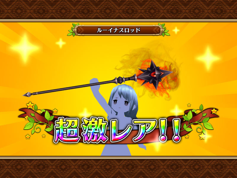 f:id:parrot_studio:20161224004645j:plain