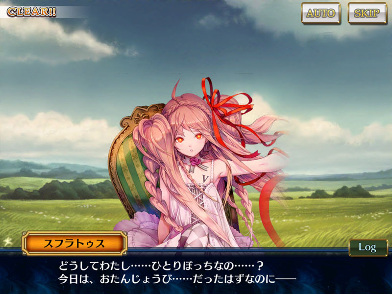 f:id:parrot_studio:20161224233504j:plain