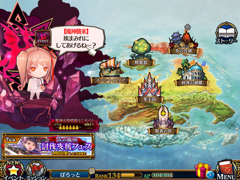 f:id:parrot_studio:20161228004938j:plain