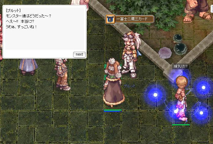 f:id:parrot_studio:20170120005042j:plain