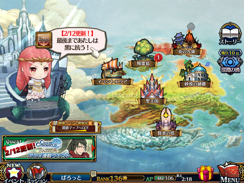 f:id:parrot_studio:20170213004152j:plain