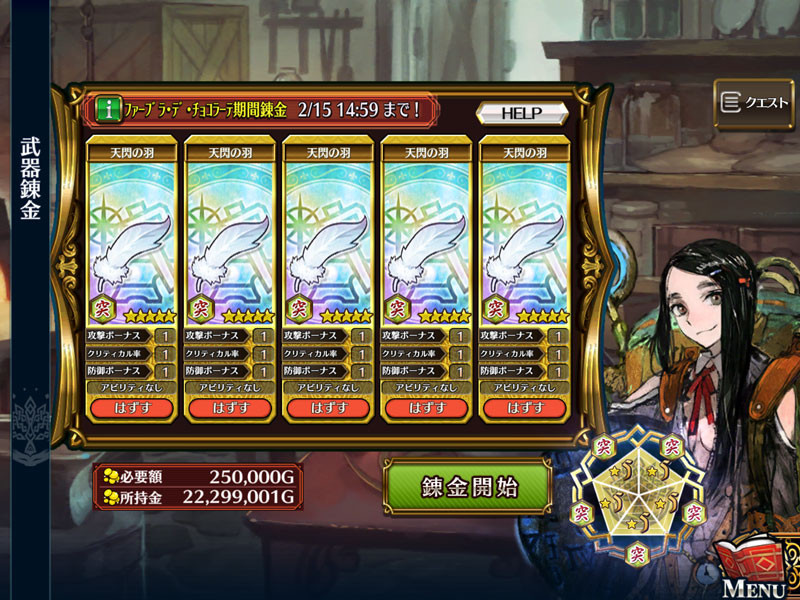 f:id:parrot_studio:20170213004435j:plain