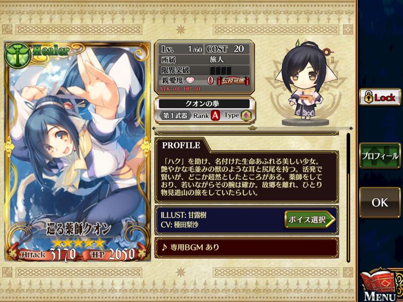 f:id:parrot_studio:20170214004137j:plain