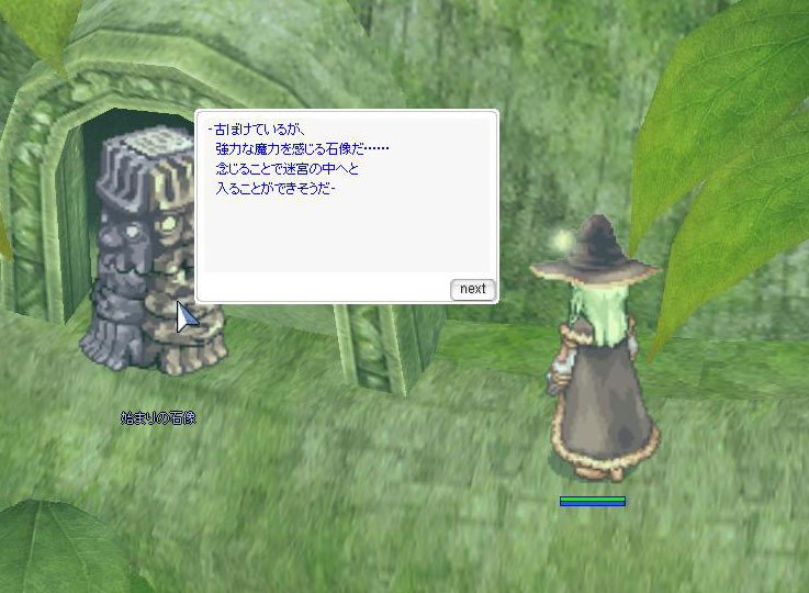 f:id:parrot_studio:20170221004455j:plain