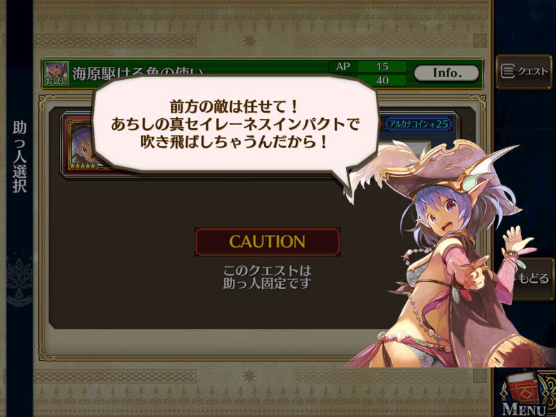 f:id:parrot_studio:20170301005105j:plain