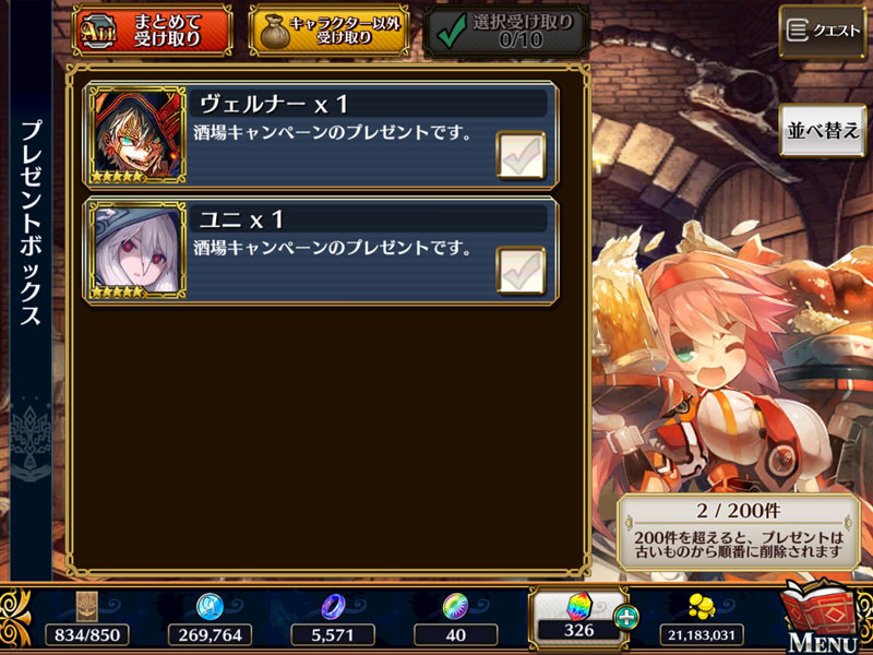 f:id:parrot_studio:20170310004650j:plain