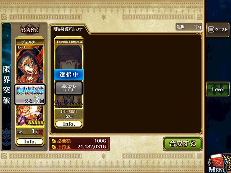 f:id:parrot_studio:20170310004833j:plain