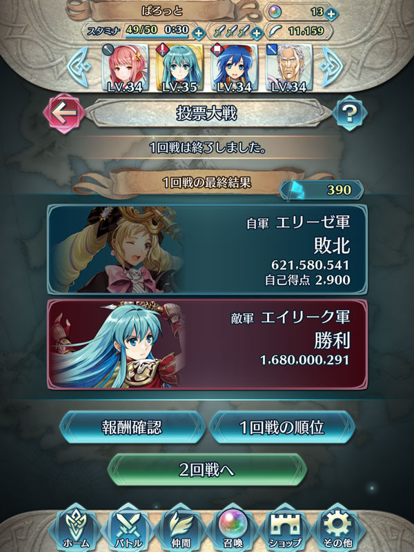 f:id:parrot_studio:20170310010250j:plain