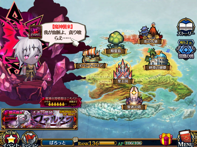 f:id:parrot_studio:20170322002237j:plain