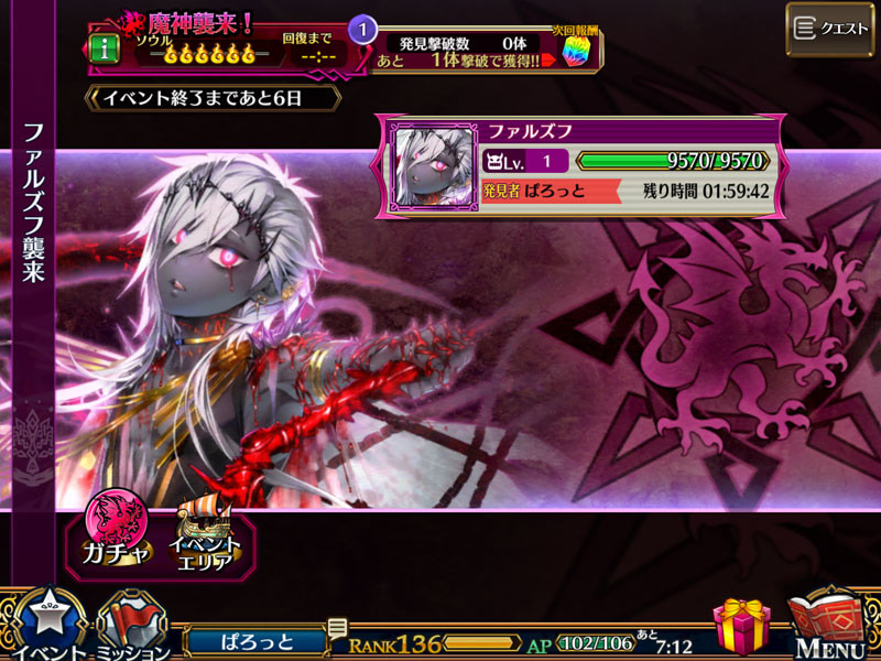 f:id:parrot_studio:20170322002244j:plain