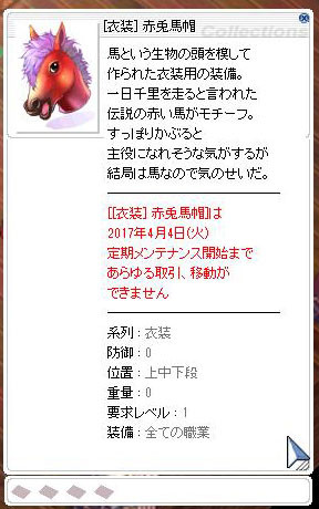f:id:parrot_studio:20170401020125j:plain