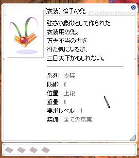 f:id:parrot_studio:20170401020332j:plain