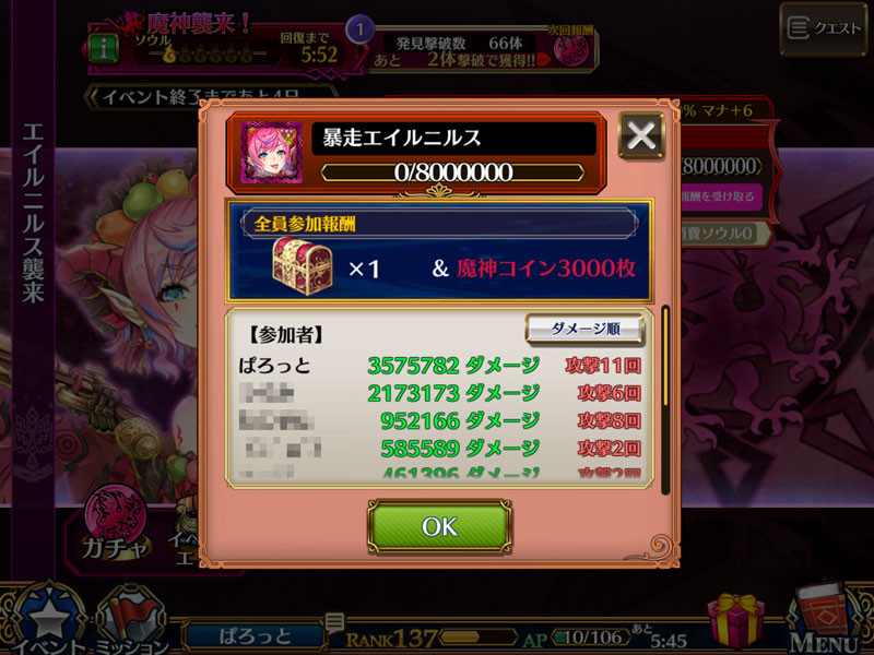 f:id:parrot_studio:20170416010255j:plain f:id:parrot_studio:20170416010255j:plain