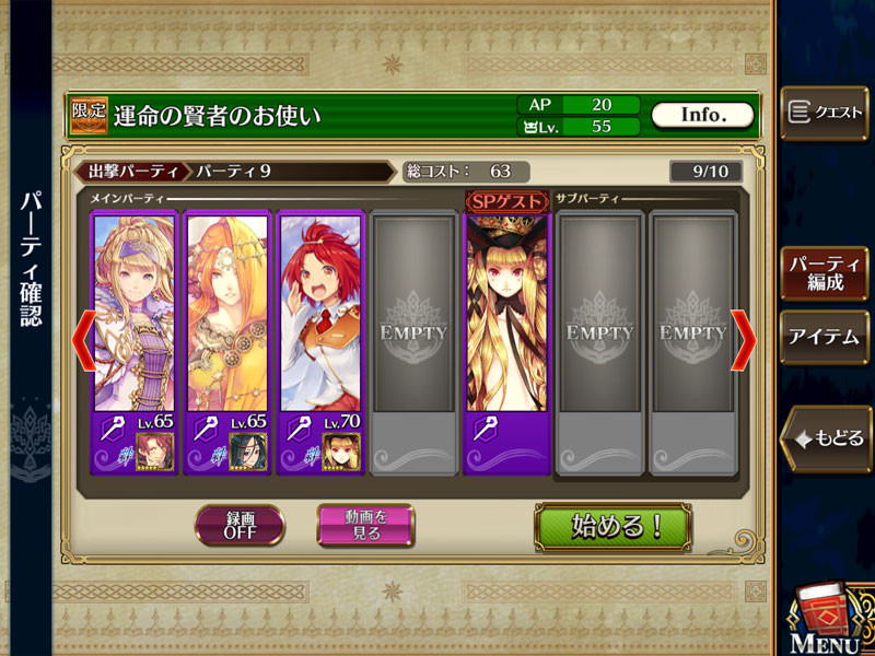 f:id:parrot_studio:20170428004218j:plain