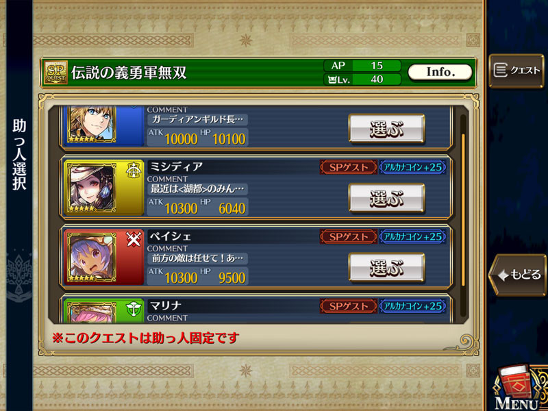 f:id:parrot_studio:20170516235730j:plain