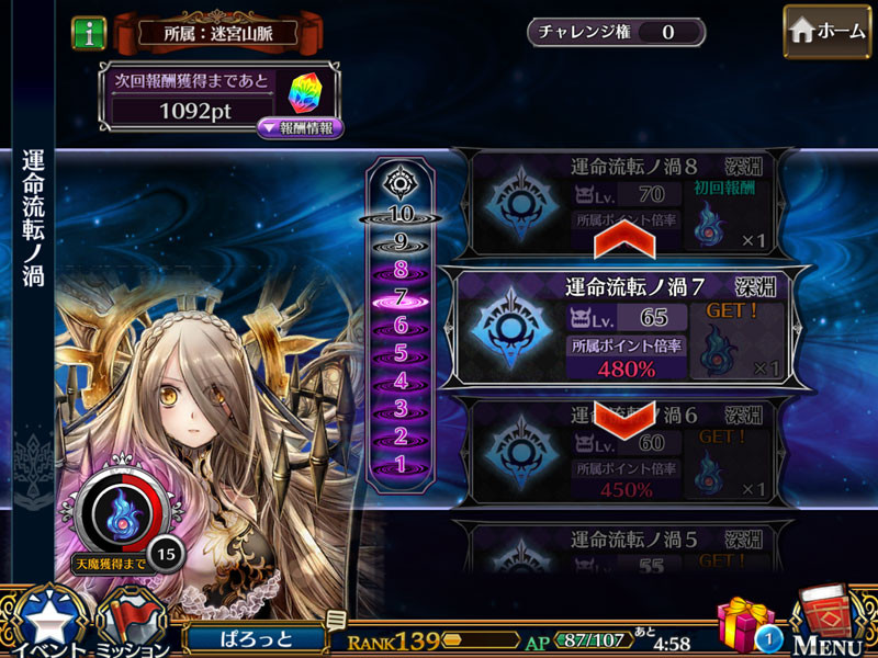 f:id:parrot_studio:20170516235900j:plain