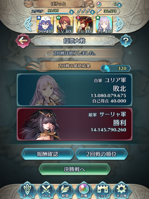 f:id:parrot_studio:20170517000225j:plain