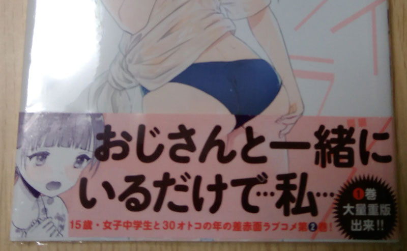 f:id:parrot_studio:20170518001826j:plain