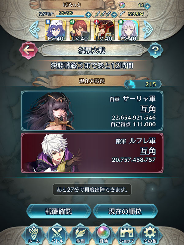 f:id:parrot_studio:20170518004023j:plain