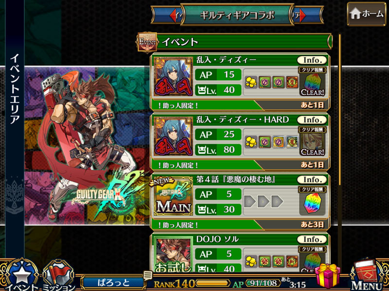 f:id:parrot_studio:20170627010912j:plain f:id:parrot_studio:20170627010912j:plain