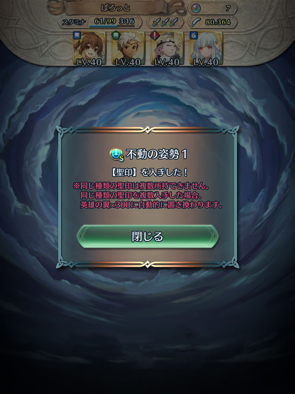 f:id:parrot_studio:20170822011142j:plain