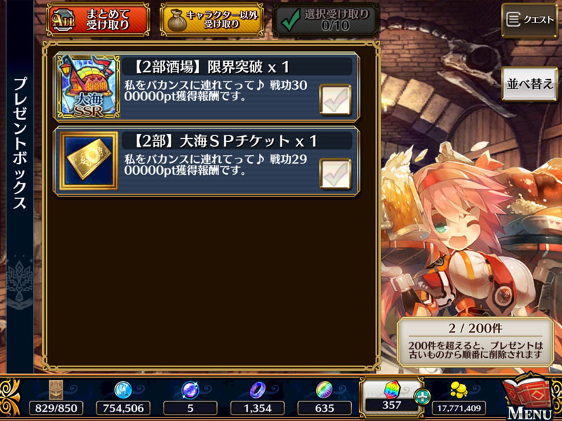 f:id:parrot_studio:20170830000622j:plain