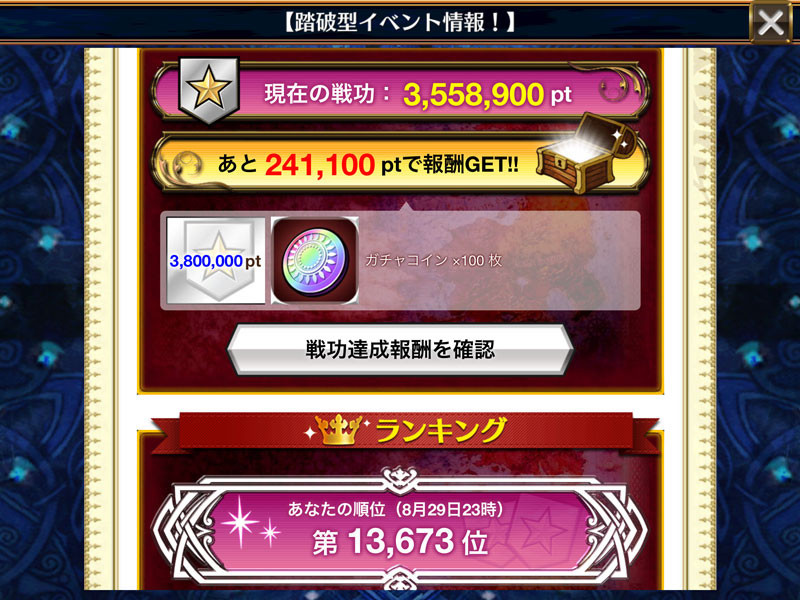 f:id:parrot_studio:20170830000724j:plain