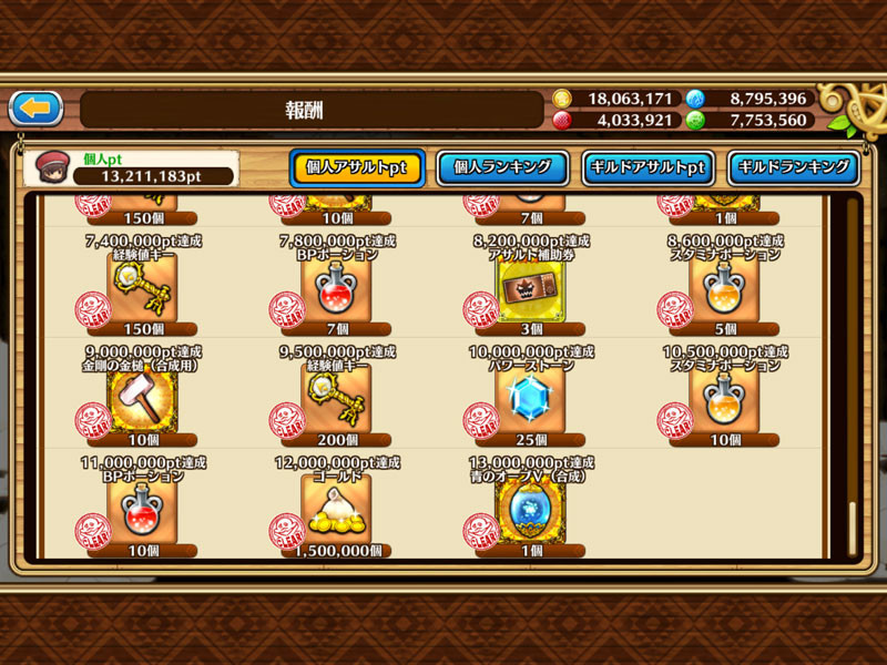 f:id:parrot_studio:20170830000925j:plain