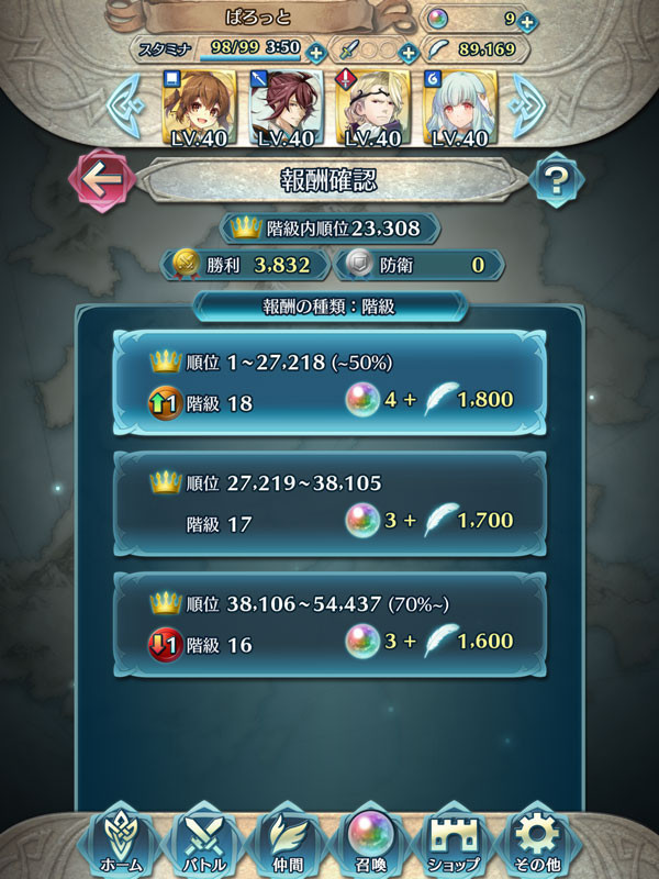 f:id:parrot_studio:20170830001233j:plain