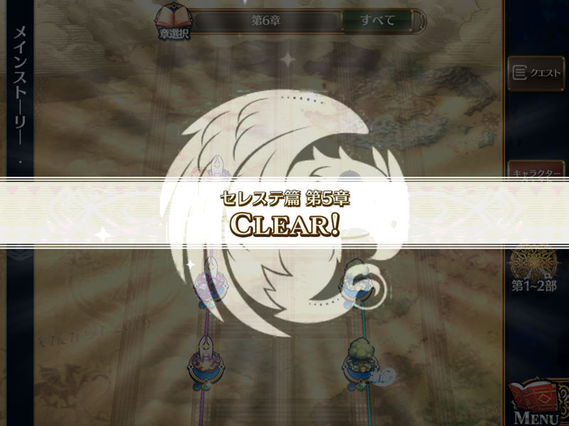 f:id:parrot_studio:20170910012813j:plain