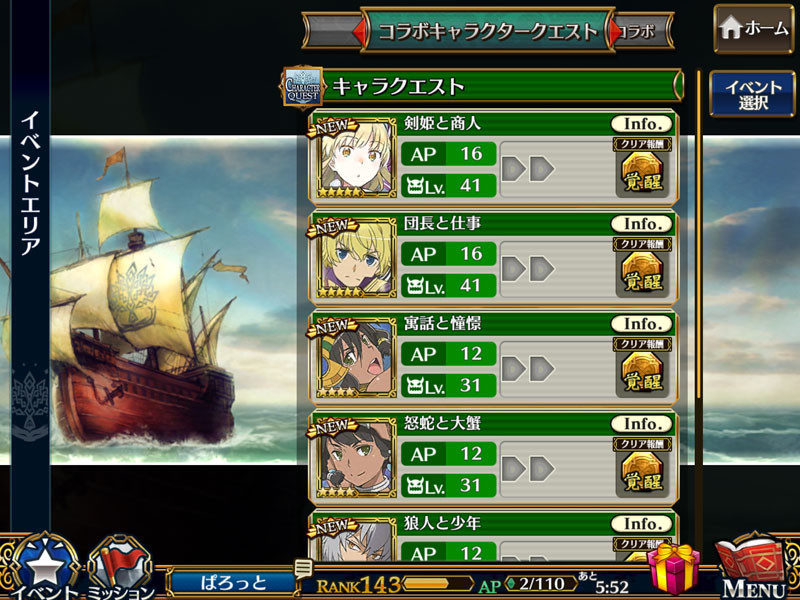 f:id:parrot_studio:20171012010342j:plain f:id:parrot_studio:20171012010342j:plain